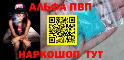 a pvp Апшеронск