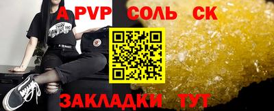 a pvp Апшеронск