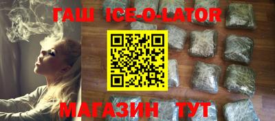 прущая мука Абинск