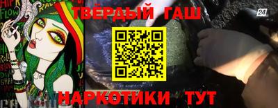 мефедрон Аргун
