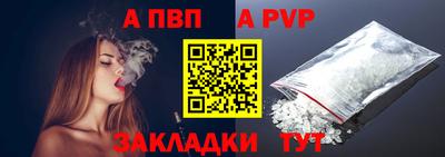 мефедрон Аргун