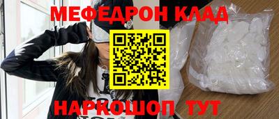 марки nbome Апрелевка