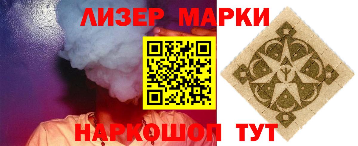 LSD-25 экстази кислота Аргун