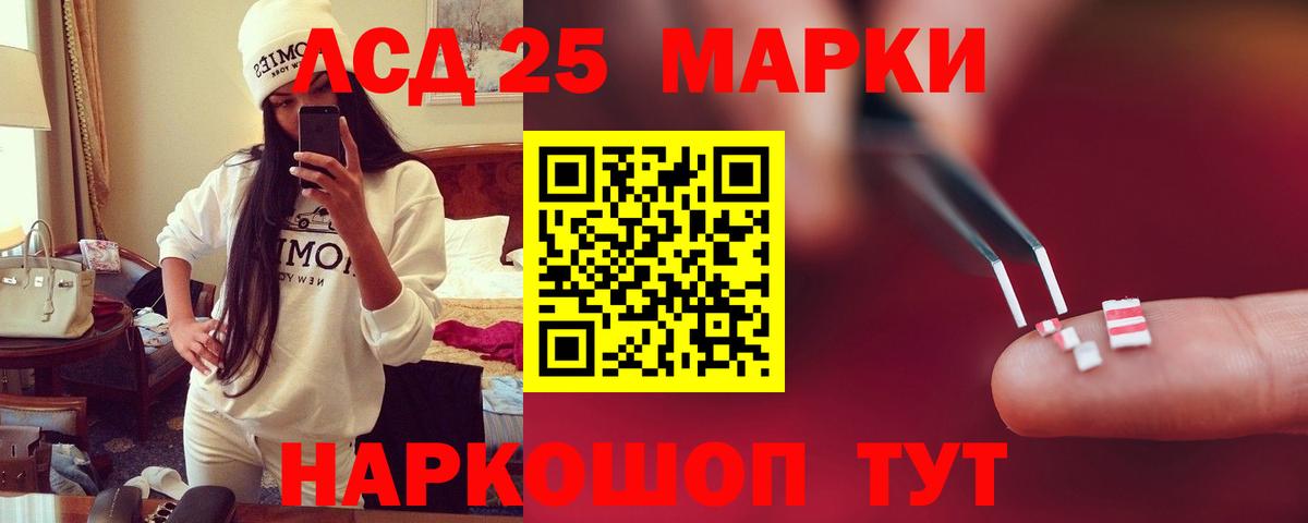 Аргун  Лсд 25 экстази ecstasy  ЛСД экстази ecstasy  Вход с VPN 