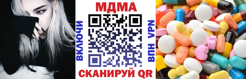 omg ССЫЛКА  Аргун  МДМА VHQ  как найти закладки 