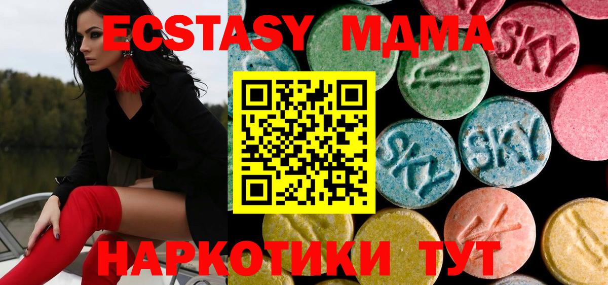 MDMA Molly  Вход с VPN  МДМА VHQ  Аргун 