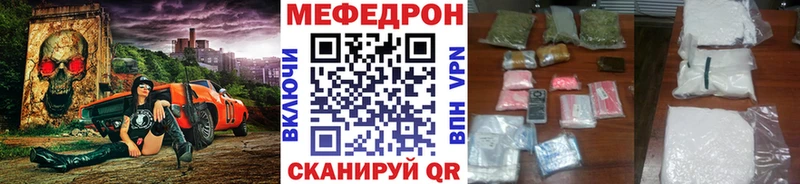 Меф мука Аргун