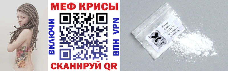 где продают наркотики  Аргун  МЯУ-МЯУ кристаллы 