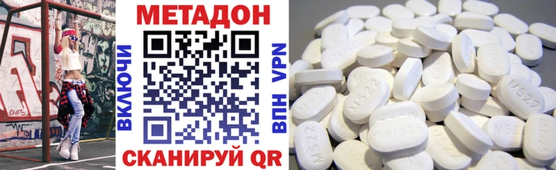 Метадон VHQ  Аргун 