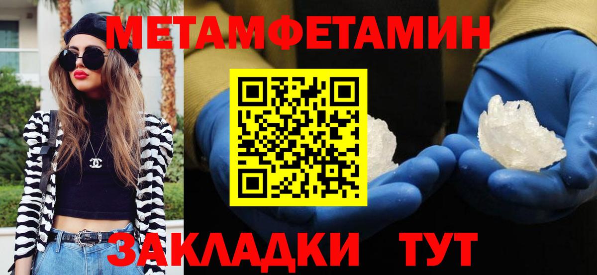 Плюхи  Молли  Конопля  Аргун  Вход с VPN  Alpha-PVP  МЕФ 