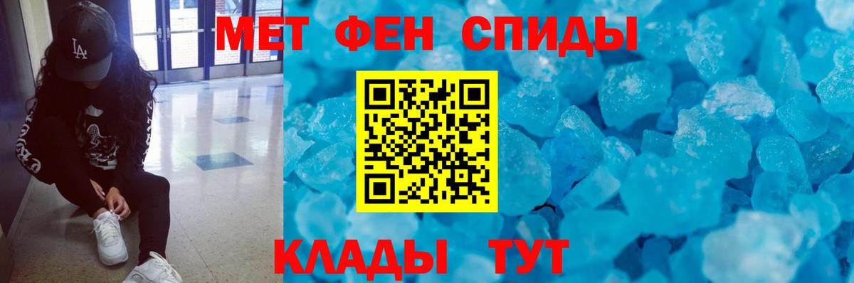 Аргун  Первитин Methamphetamine  Вход с VPN 