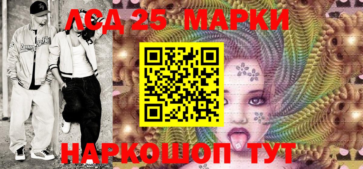 Марки N-bome 1,5мг  Вход с VPN  Марки N-bome  Марки N-bome 1,5мг  Аргун 