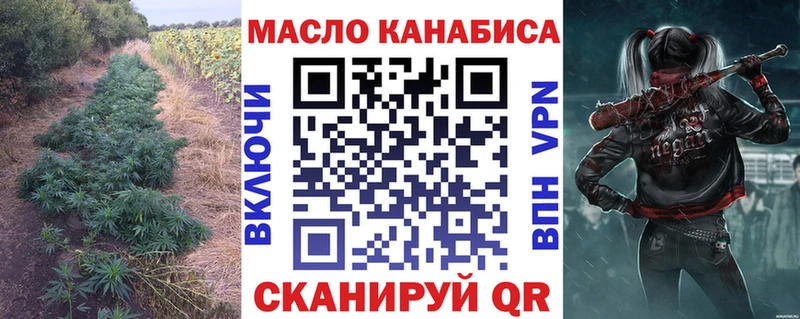 кракен tor  Аргун  Дистиллят ТГК вейп с тгк 