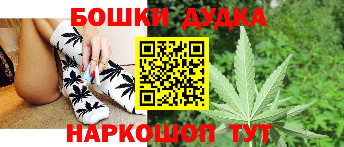 Бошки Шишки White Widow  МАРИХУАНА MAZAR  Каннабис тримм  Аргун  Бошки марихуана LSD WEED  Вход с VPN 